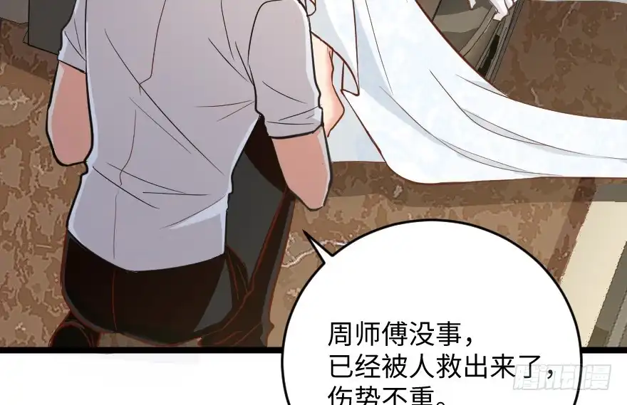 《重生娱乐圈：天后归来》101 第89页