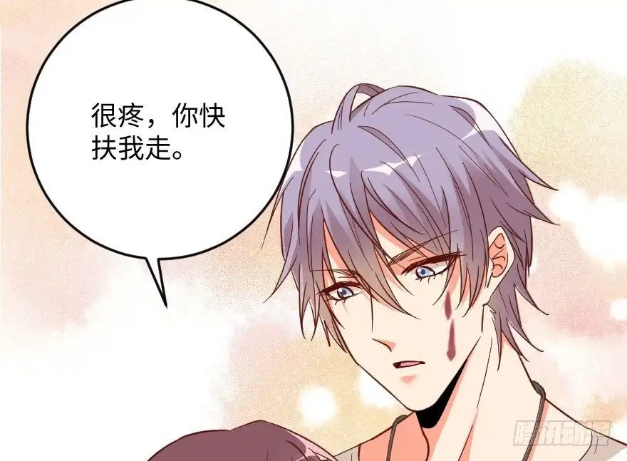《重生娱乐圈：天后归来》101 第69页