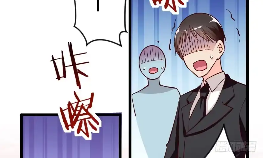《重生娱乐圈：天后归来》101 第2页
