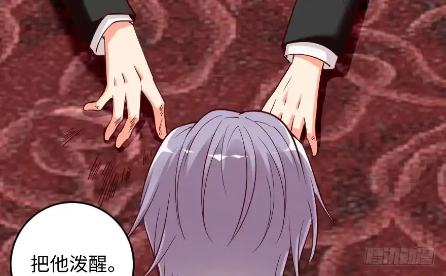 《重生娱乐圈：天后归来》101 第6页