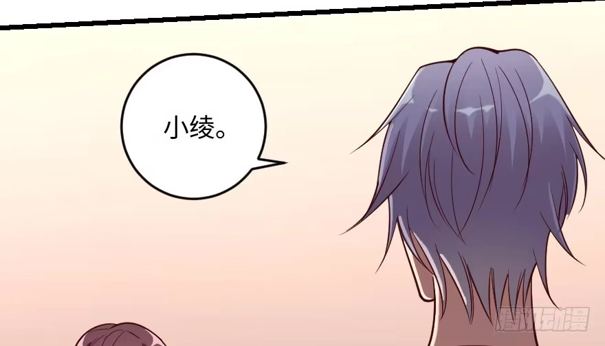 《重生娱乐圈：天后归来》101 第29页