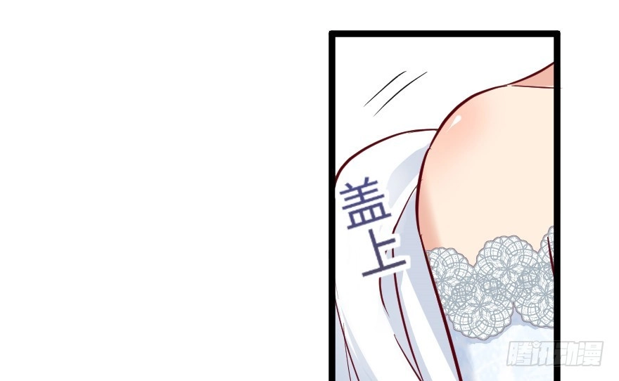 《重生娱乐圈：天后归来》101 第99页
