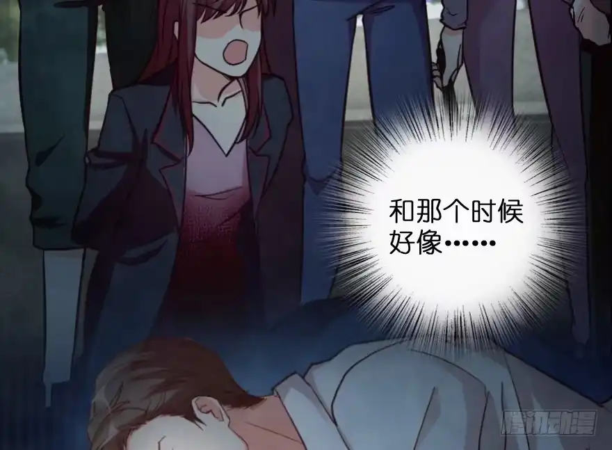 《重生娱乐圈：天后归来》101 第93页