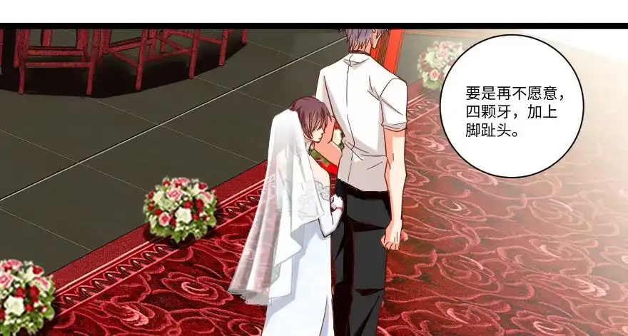 《重生娱乐圈：天后归来》101 第49页