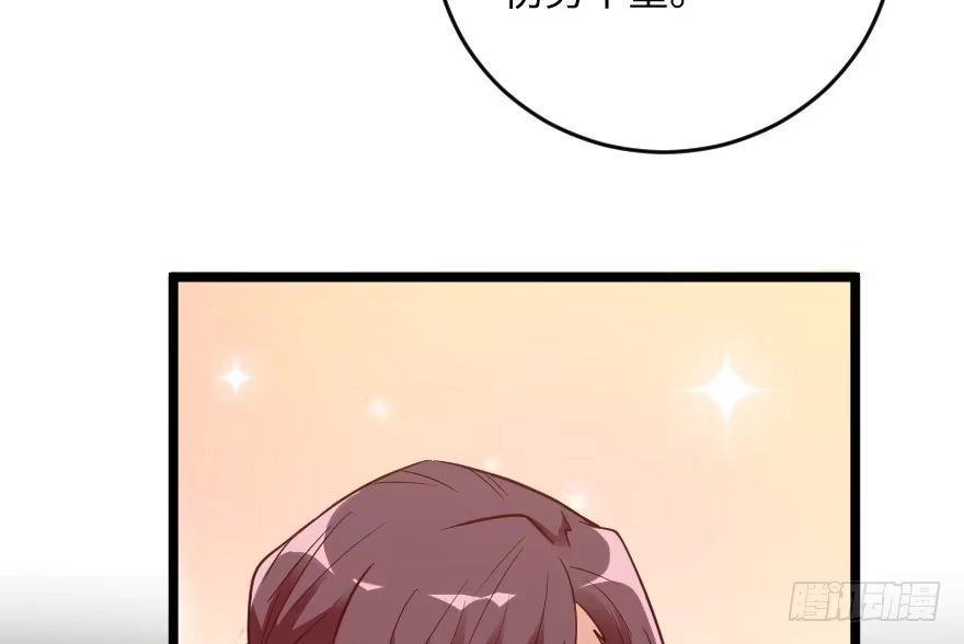 《重生娱乐圈：天后归来》101 第90页