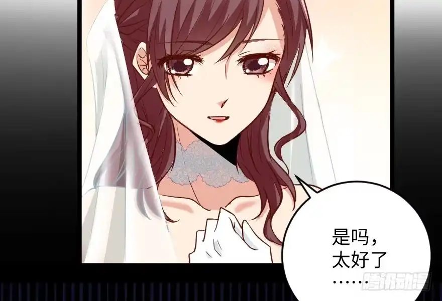 《重生娱乐圈：天后归来》101 第91页