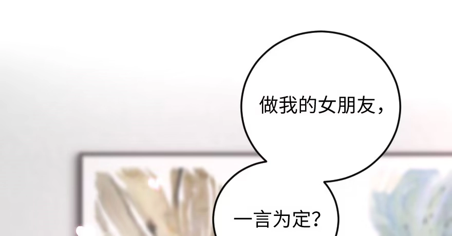 《重生娱乐圈：天后归来》102 第128页
