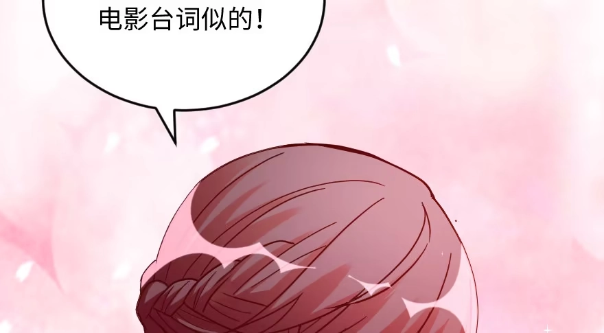 《重生娱乐圈：天后归来》102 第122页