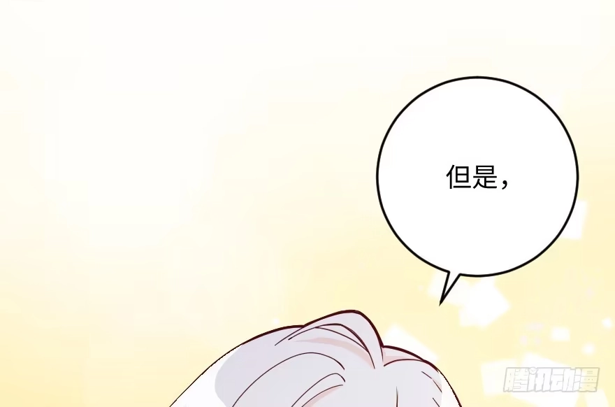 《重生娱乐圈：天后归来》102 第88页