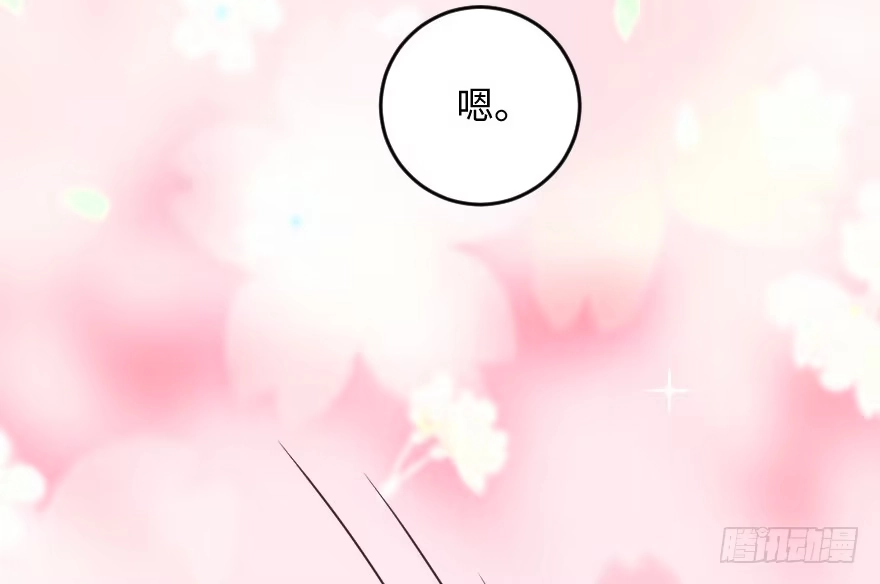 《重生娱乐圈：天后归来》102 第134页
