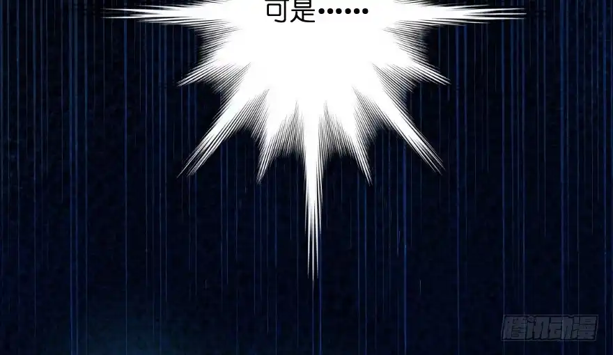 《重生娱乐圈：天后归来》102 第59页