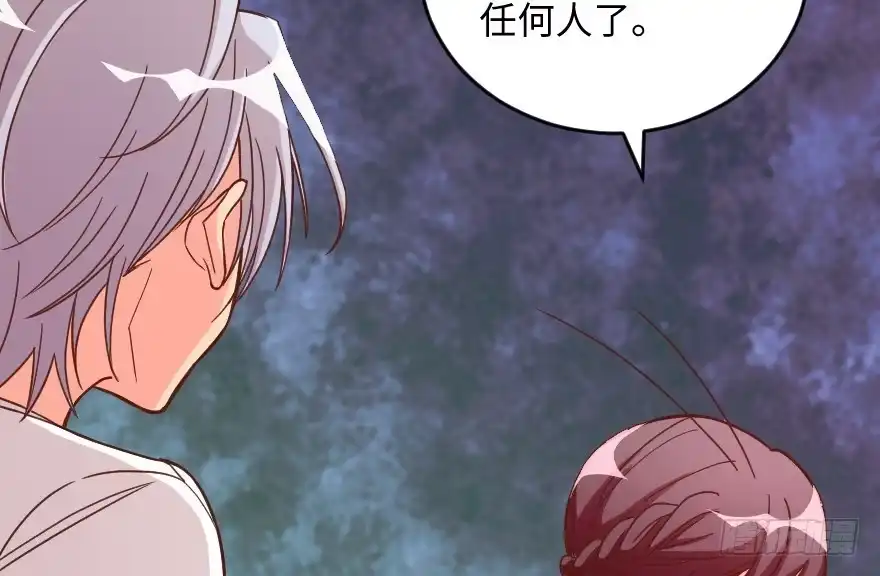 《重生娱乐圈：天后归来》102 第79页
