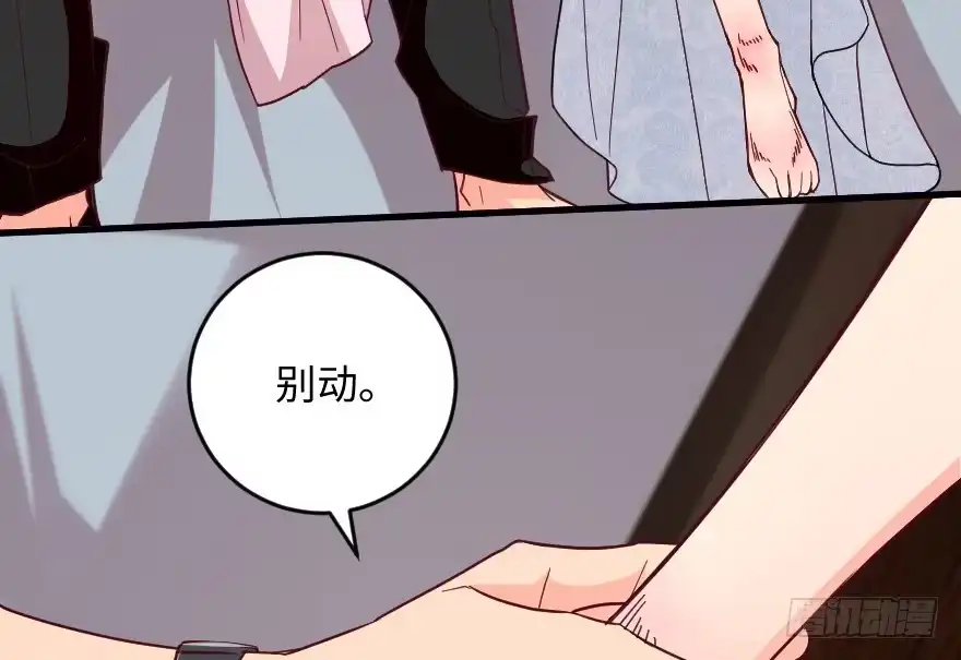 《重生娱乐圈：天后归来》102 第27页