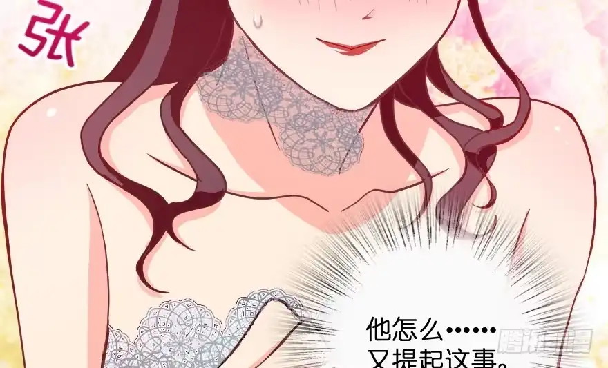 《重生娱乐圈：天后归来》102 第43页