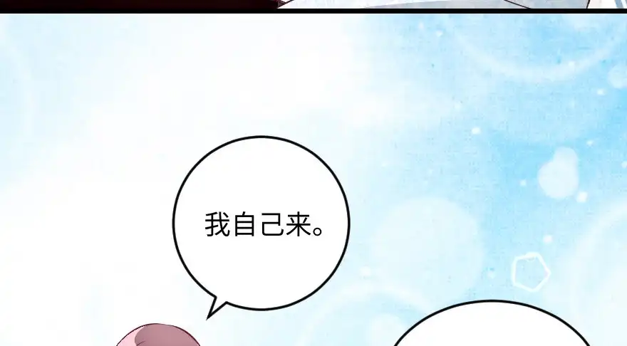 《重生娱乐圈：天后归来》102 第17页