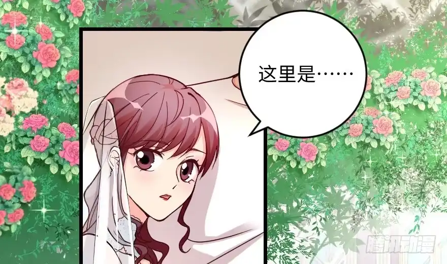 《重生娱乐圈：天后归来》102 第3页