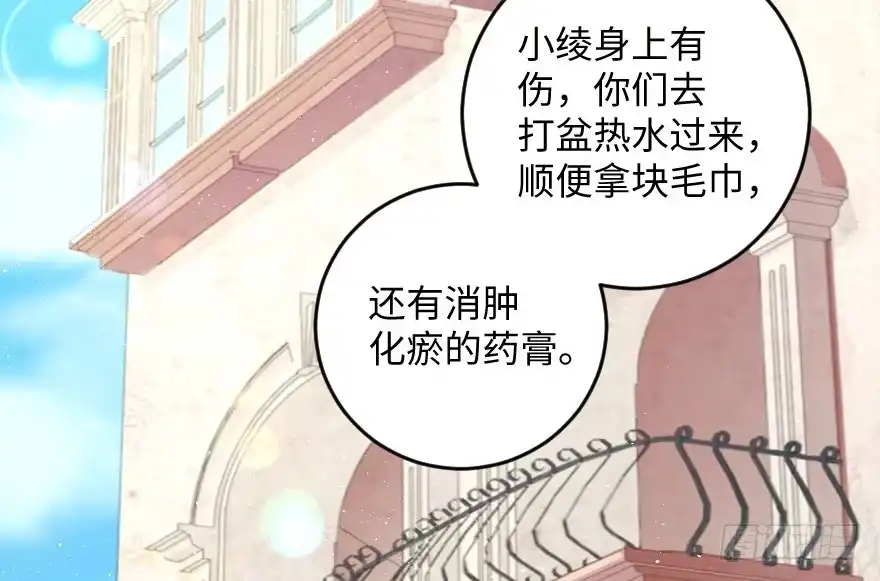 《重生娱乐圈：天后归来》102 第10页