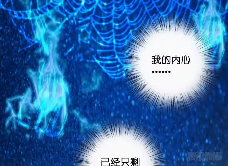《重生娱乐圈：天后归来》102 第69页