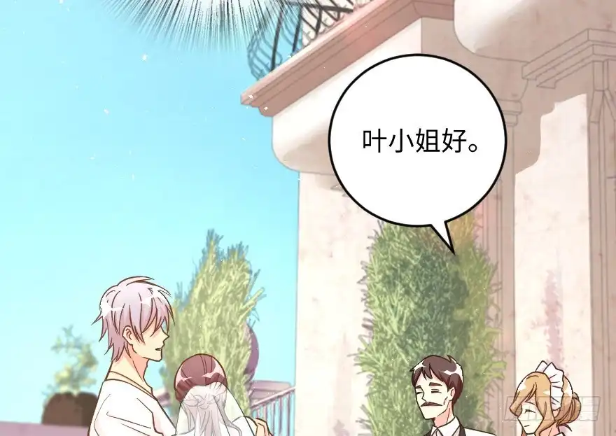 《重生娱乐圈：天后归来》102 第6页