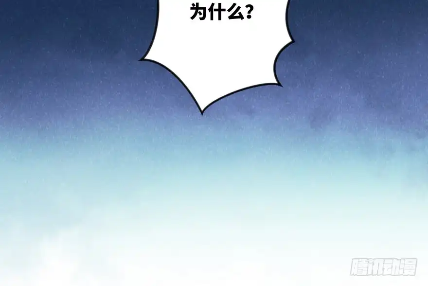《重生娱乐圈：天后归来》102 第74页