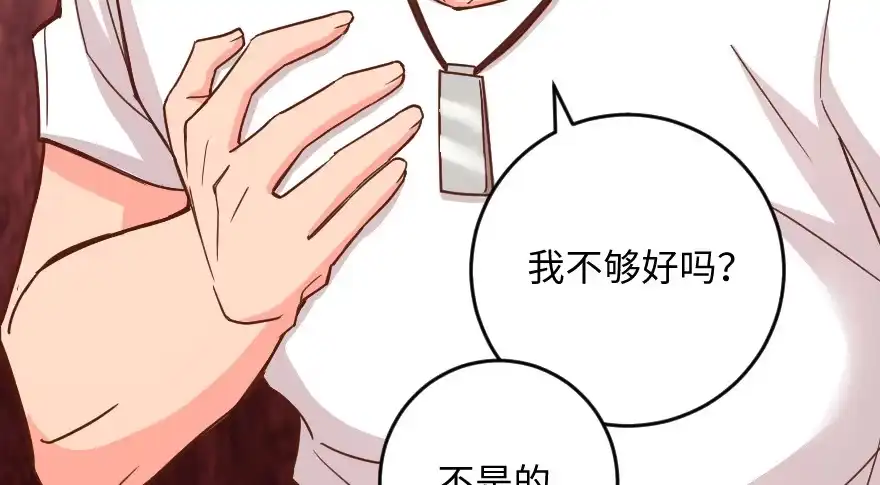 《重生娱乐圈：天后归来》102 第77页