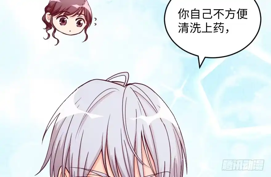 《重生娱乐圈：天后归来》102 第18页