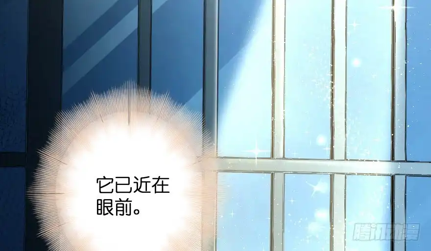 《重生娱乐圈：天后归来》102 第141页