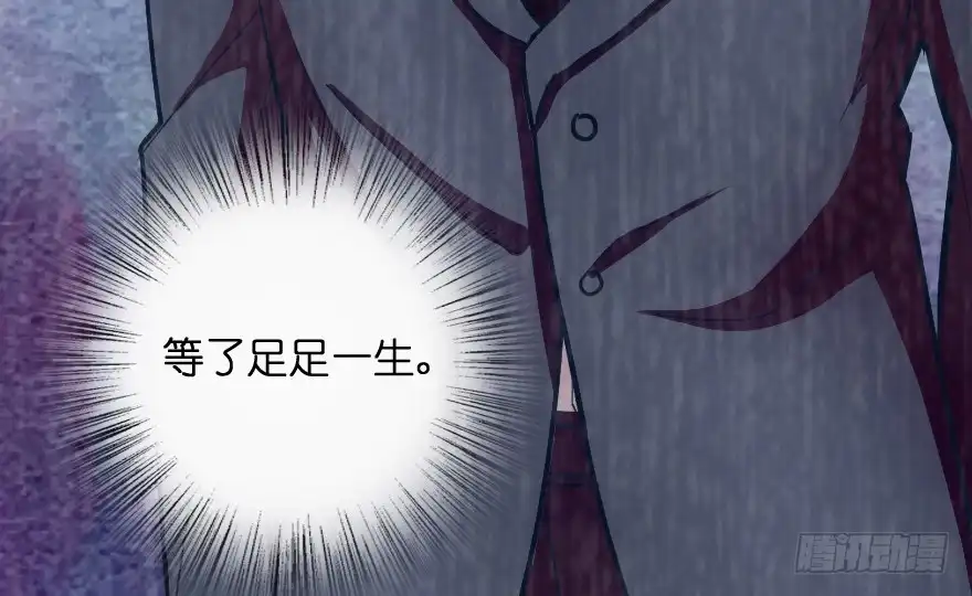 《重生娱乐圈：天后归来》102 第98页