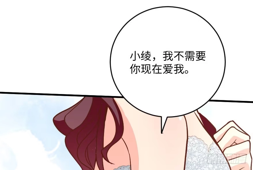 《重生娱乐圈：天后归来》102 第85页