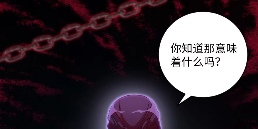 《重生娱乐圈：天后归来》102 第100页