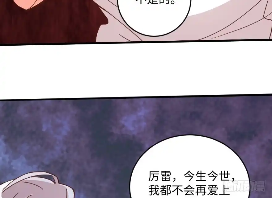 《重生娱乐圈：天后归来》102 第78页