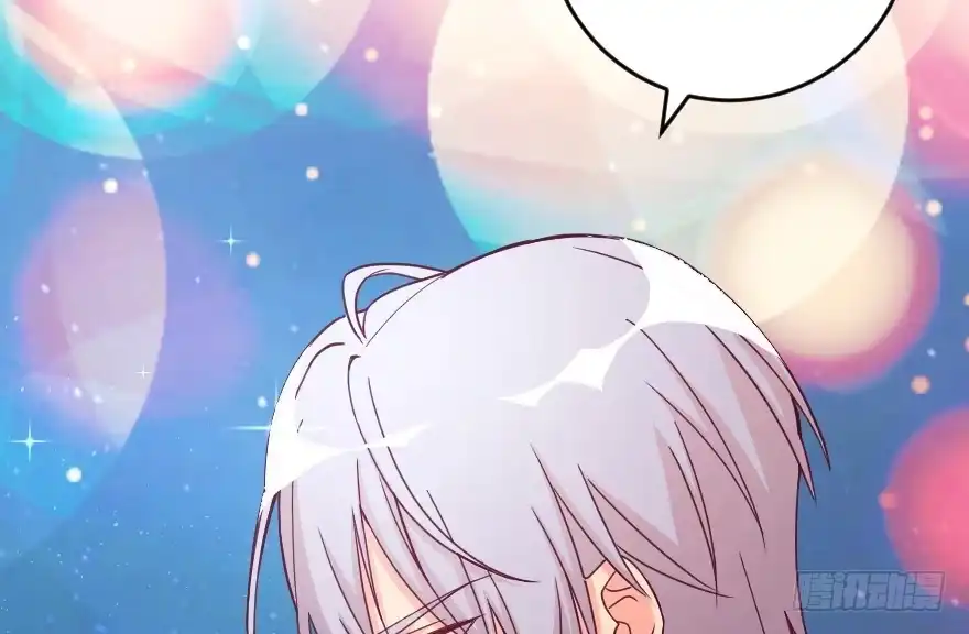 《重生娱乐圈：天后归来》102 第45页