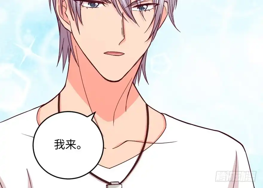 《重生娱乐圈：天后归来》102 第19页