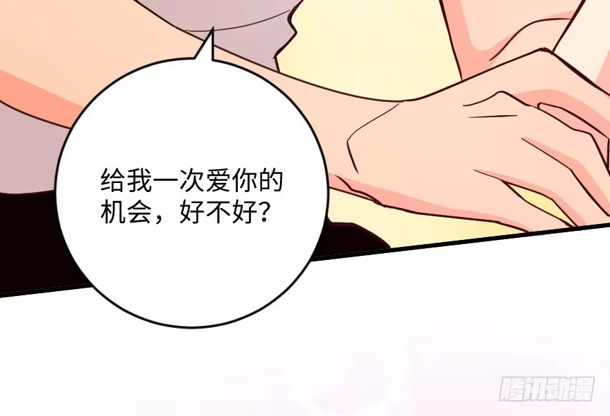 《重生娱乐圈：天后归来》102 第91页