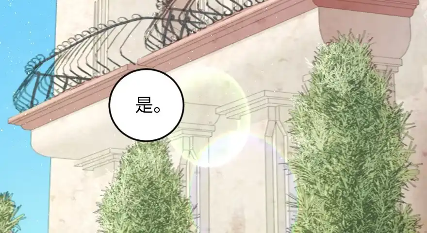 《重生娱乐圈：天后归来》102 第11页