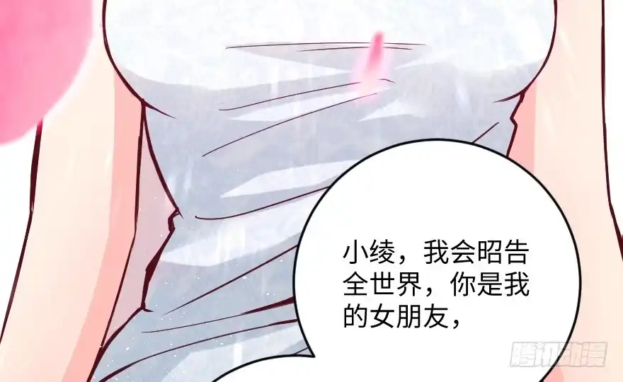 《重生娱乐圈：天后归来》102 第109页
