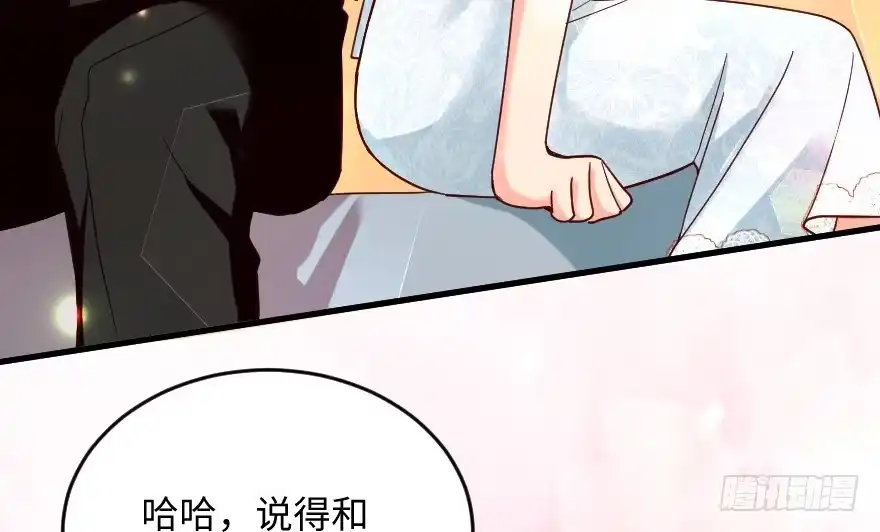 《重生娱乐圈：天后归来》102 第121页