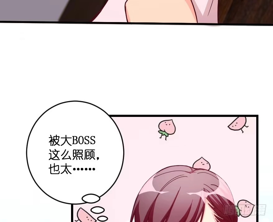 《重生娱乐圈：天后归来》102 第29页