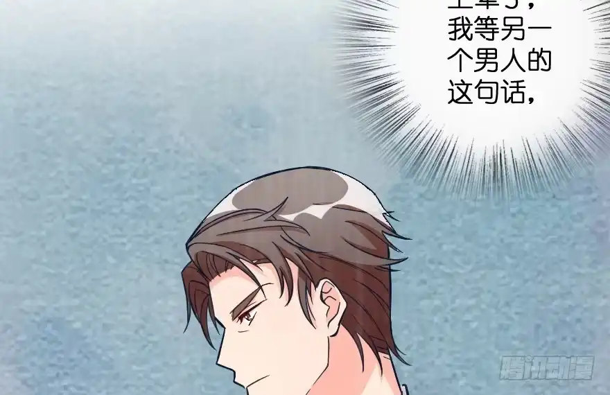 《重生娱乐圈：天后归来》102 第96页