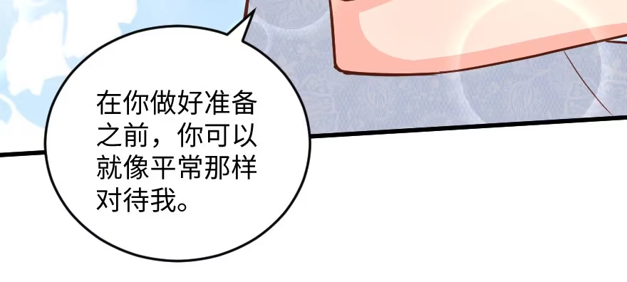 《重生娱乐圈：天后归来》102 第87页
