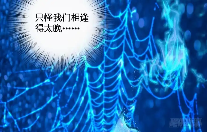 《重生娱乐圈：天后归来》102 第67页