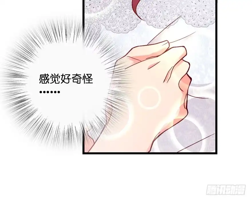 《重生娱乐圈：天后归来》102 第36页