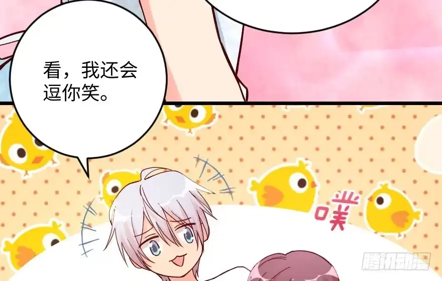 《重生娱乐圈：天后归来》102 第125页