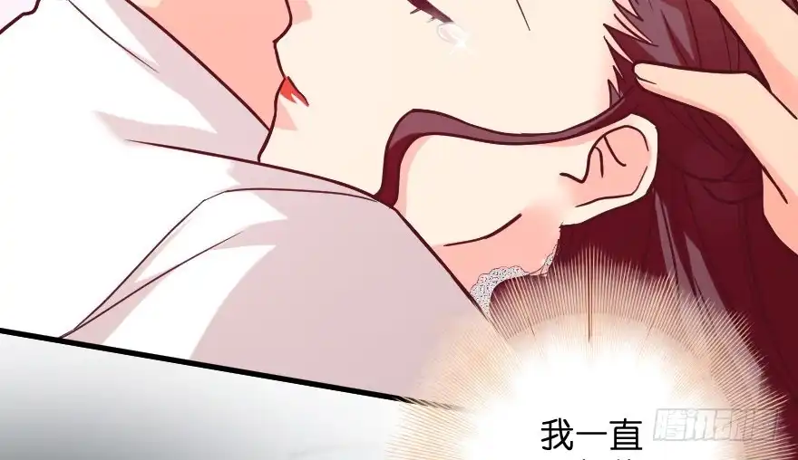 《重生娱乐圈：天后归来》102 第139页