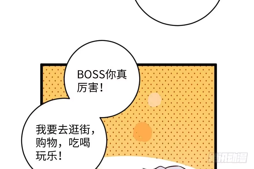 《重生娱乐圈：天后归来》103 第78页
