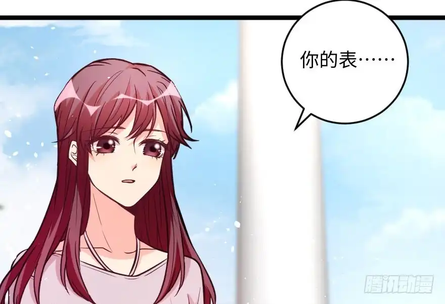 《重生娱乐圈：天后归来》103 第51页