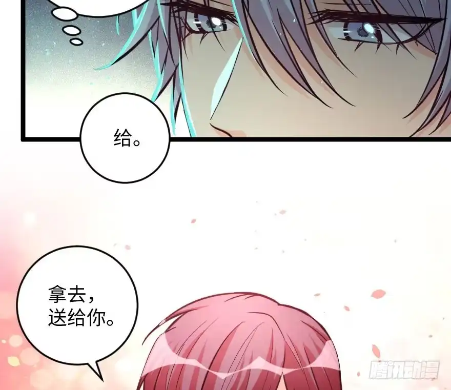 《重生娱乐圈：天后归来》103 第32页