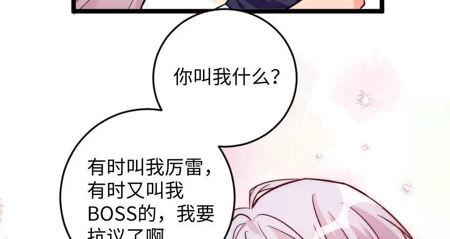 《重生娱乐圈：天后归来》103 第80页