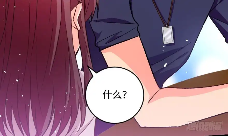 《重生娱乐圈：天后归来》103 第70页