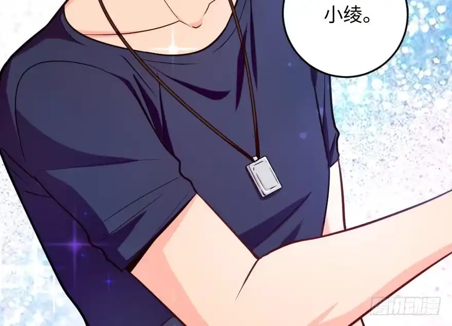 《重生娱乐圈：天后归来》103 第6页